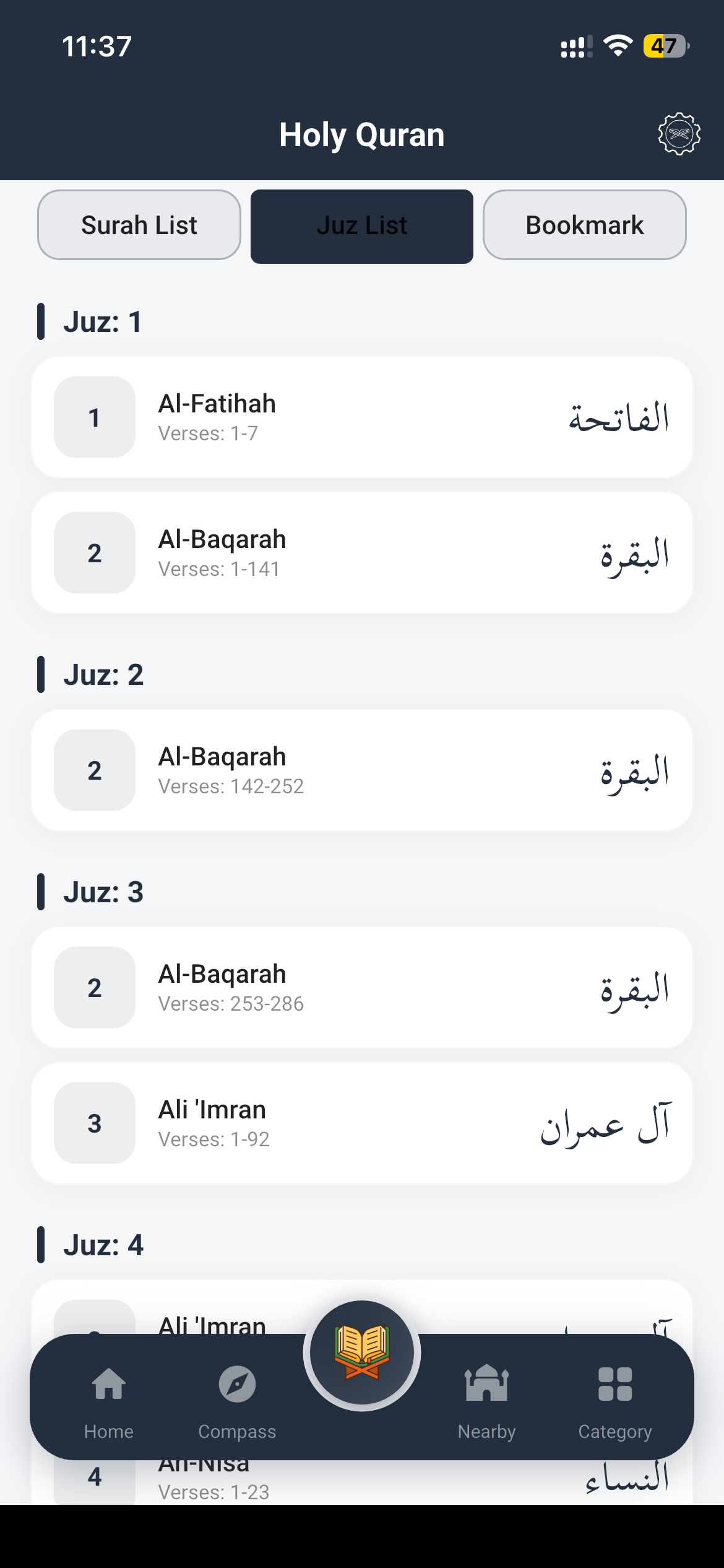 Eemaan