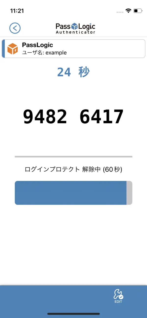 Screenshot #2 pour PassLogic Authenticator