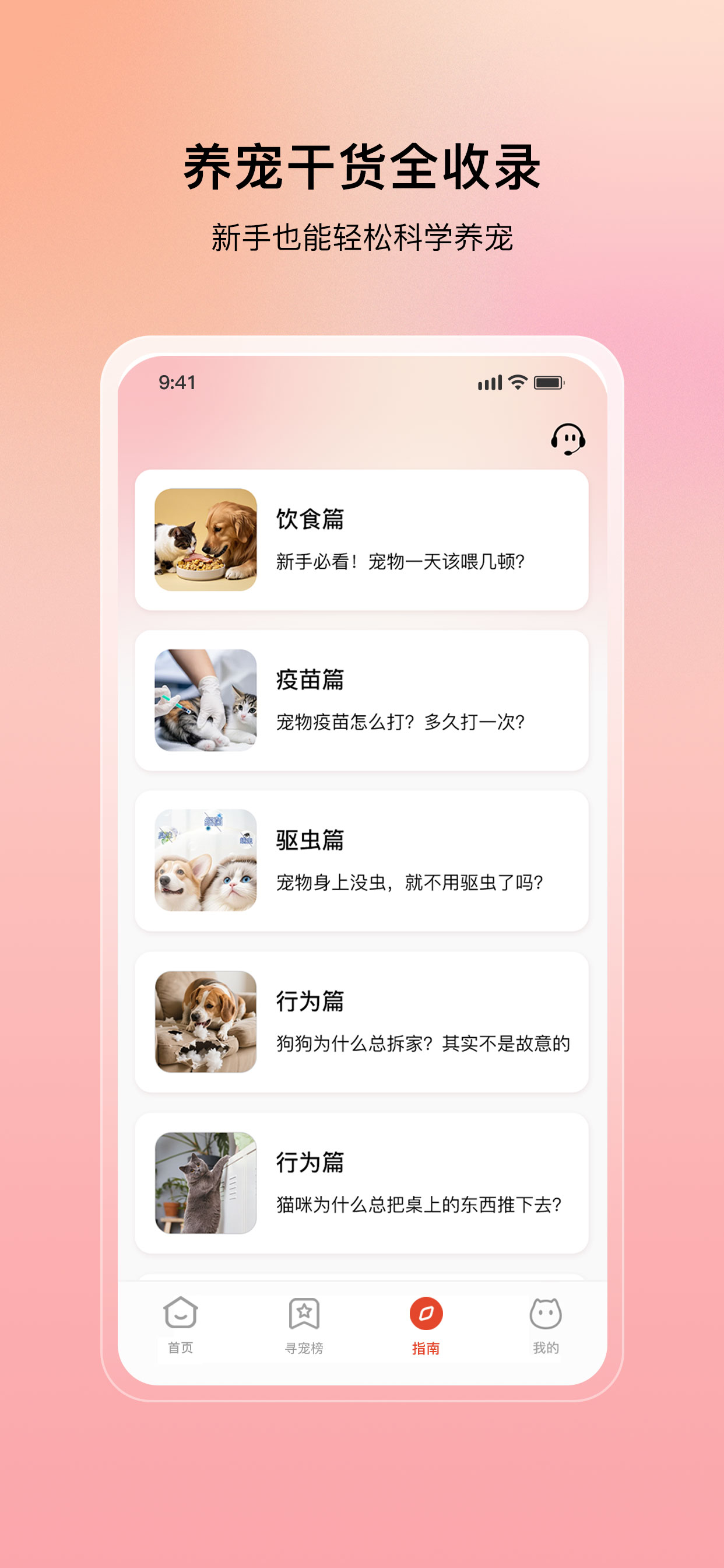 樱桃管家