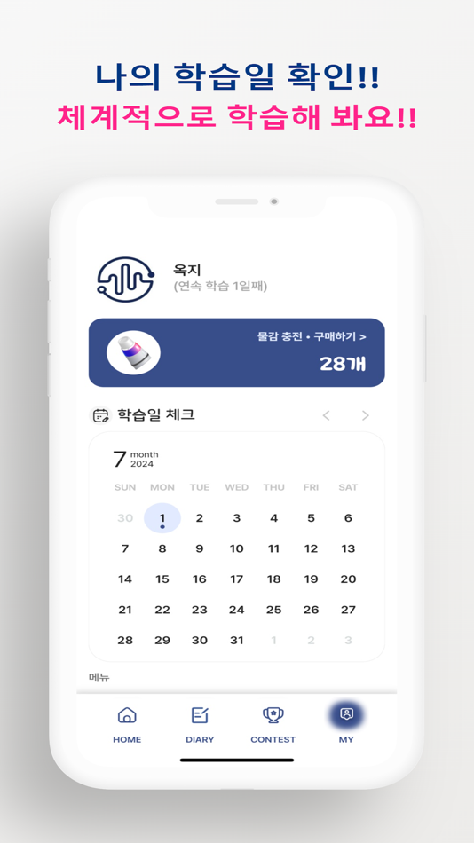 #10. 캔버스톡 (iOS) 由: Soundustry Inc.