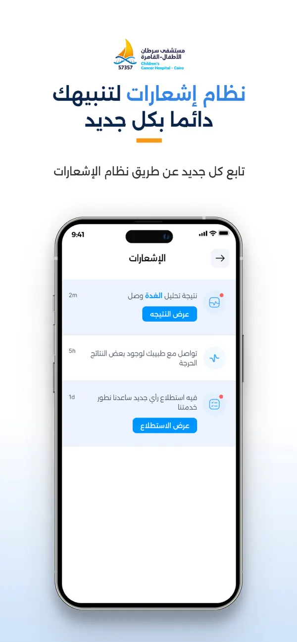 Screenshot #1 pour Ana 57357