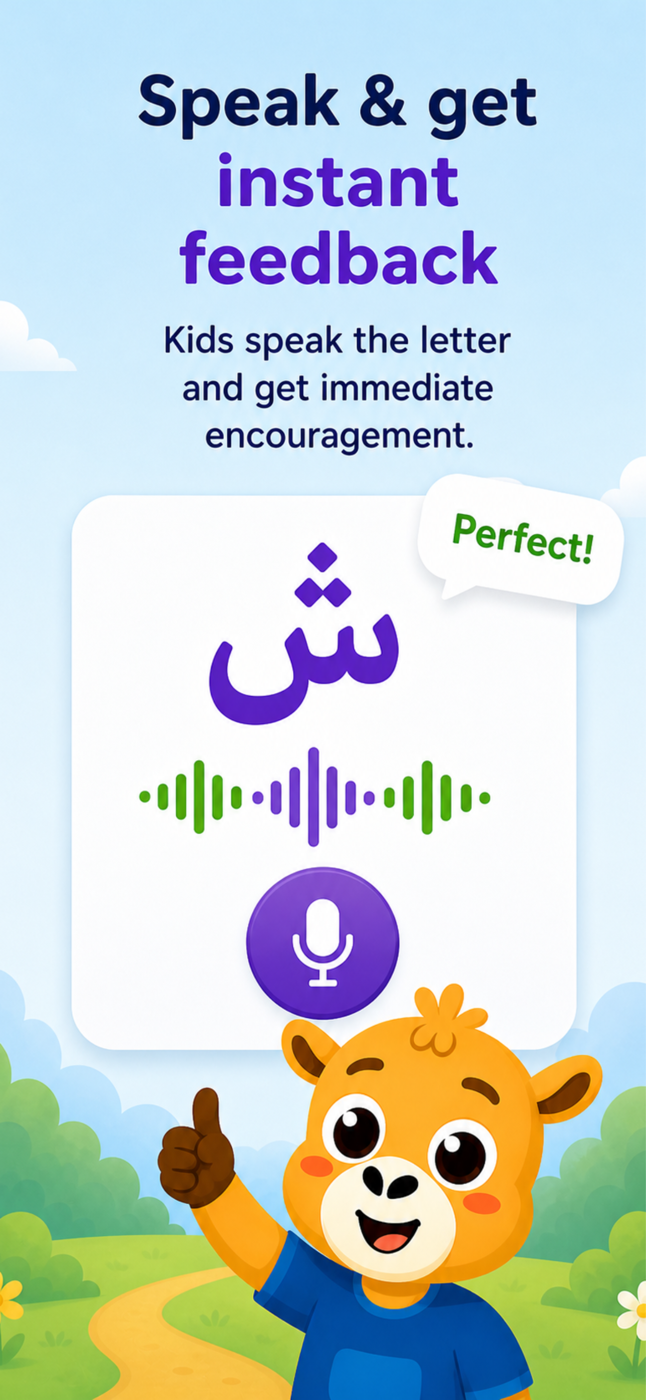 Kalam Readers: Arabic Phonics