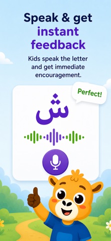 Kalam Readers: Arabic Phonics Screenshot 5 of 6