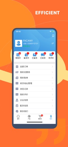 Aigo screenshot