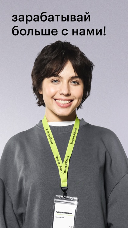 GA. Team screenshot-6