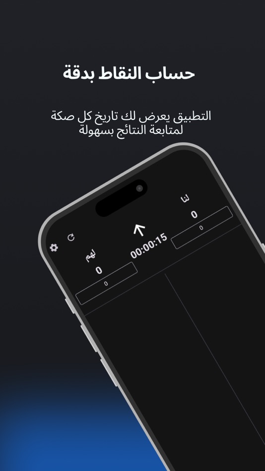 #2. Balot Plus (iOS) 게시자: Abdulrahman Albar