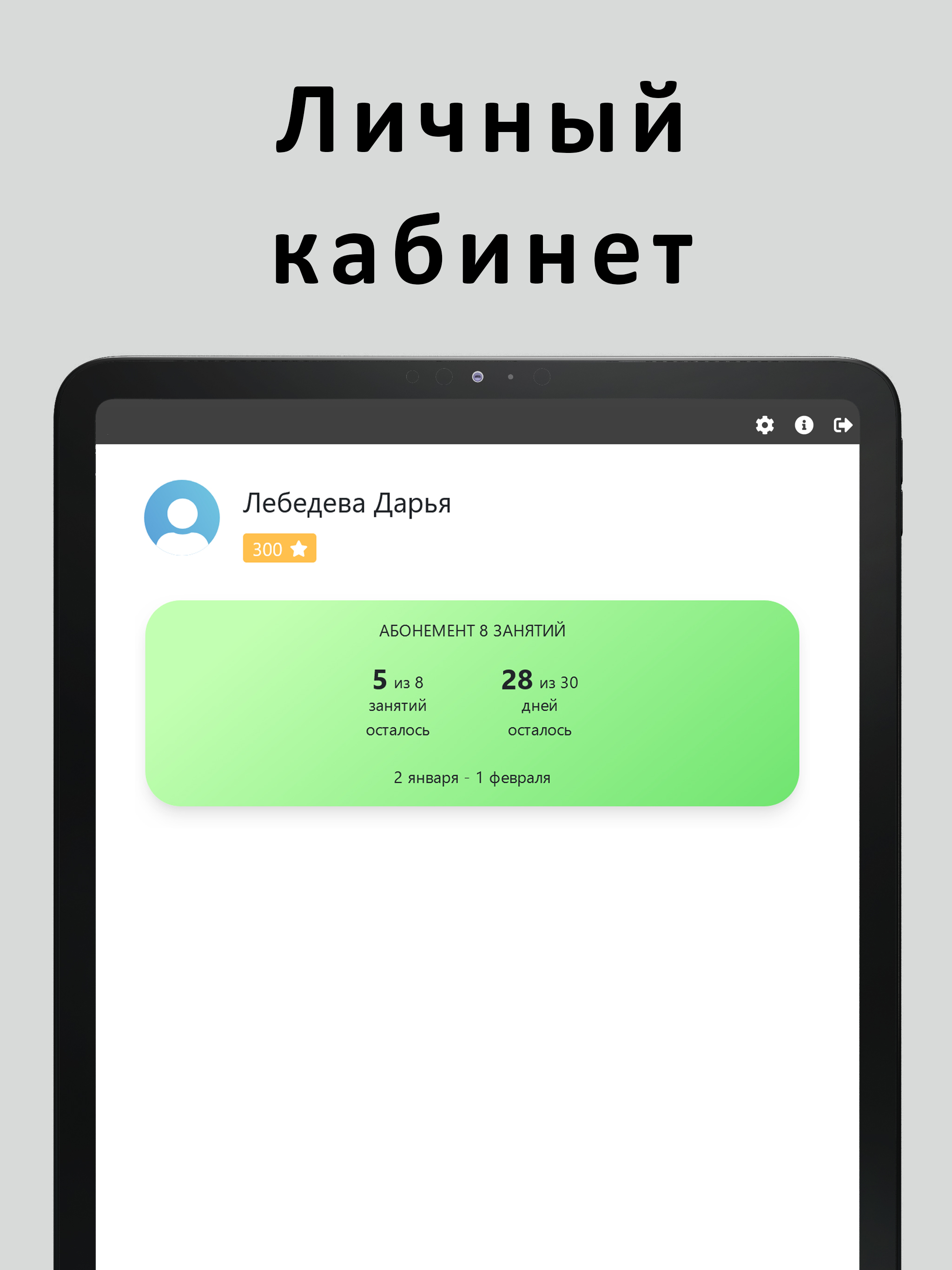 Woman`s Way