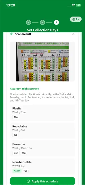 AI Trash Navi screenshot 3