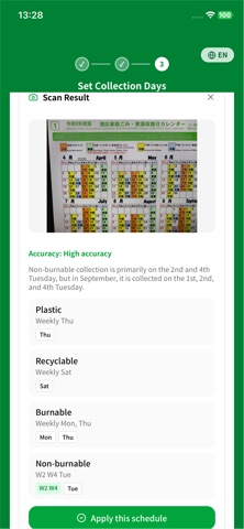 AI Trash Navi Screenshot 3 of 8