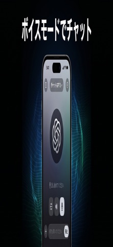 ChatPrime · AIチャットボットアシスタント のスクリーンショット