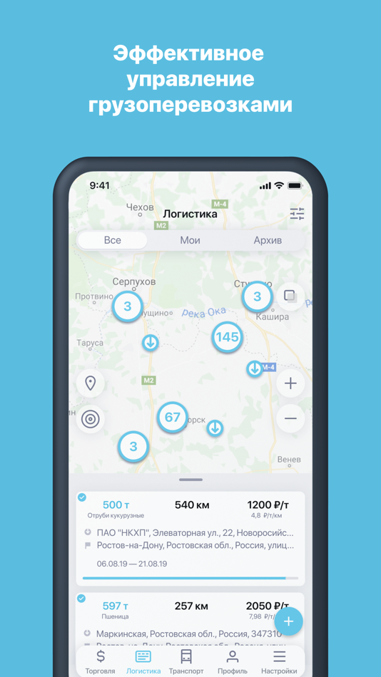 #2. Vezzer.no (iOS) 由: Vezzer.no