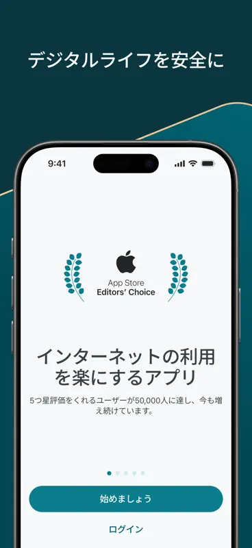 Dashlane パスワードマネージャー screenshot 1 of 6