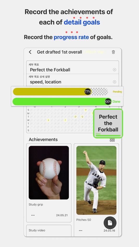 #3. MyManda - Mandalart, Goal (iOS) 由: Keon-Woo HAN