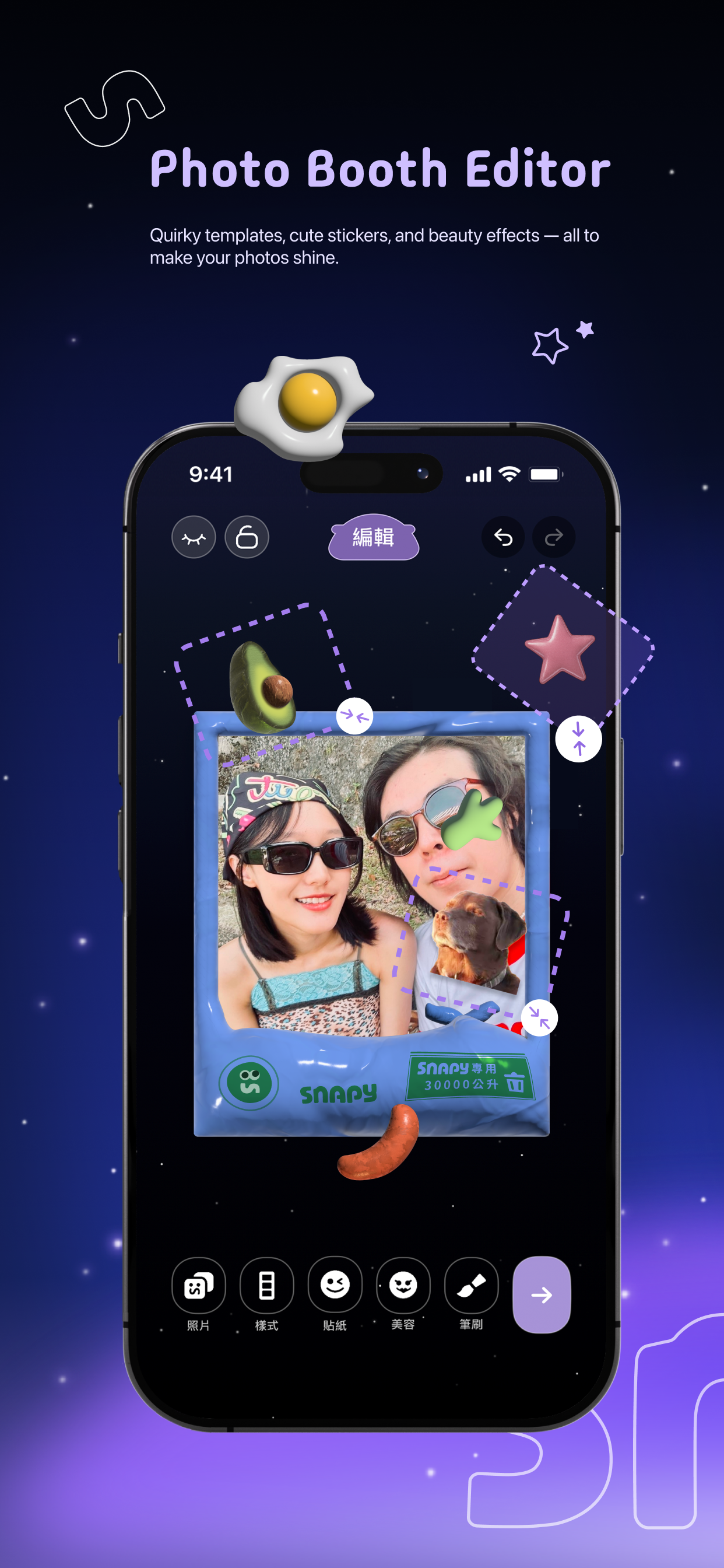 Snapy-Your Pocket Photo Booth screenshot 3