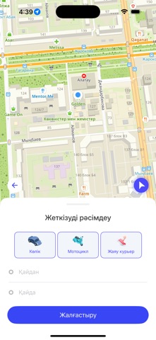 Aljet screenshot