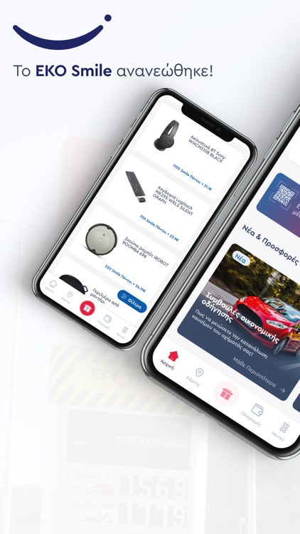 EKO Smile Greece