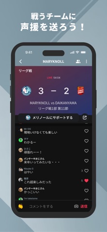 四日市メリノール学院 NAVY ANCHORS 公式アプリ のスクリーンショット