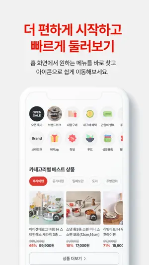 kitchenflag screenshot 3