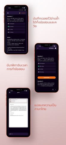Memmoread - TOEIC® Reading Screenshot 7 of 9