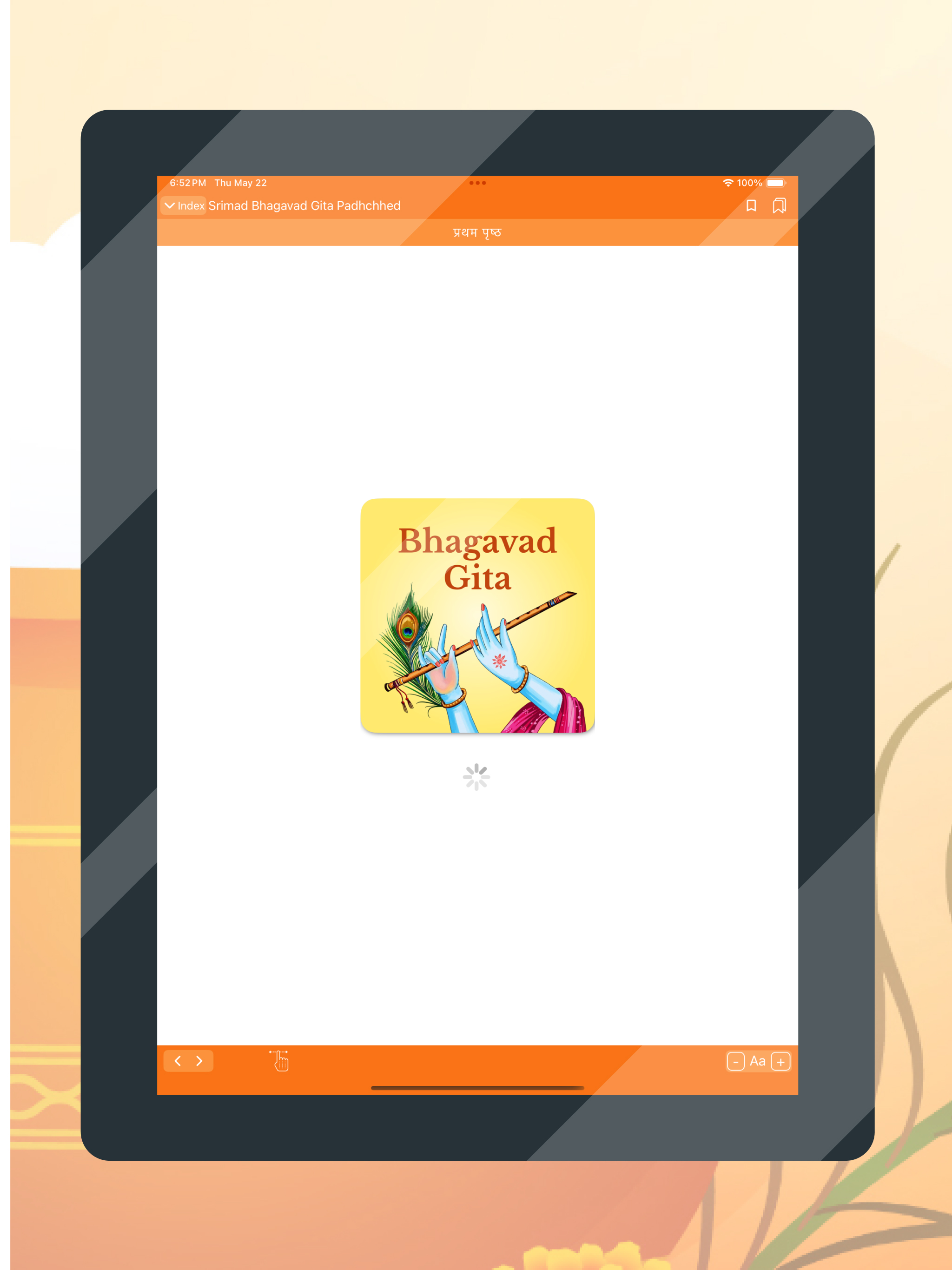 Shrimad Gita Padachheda screenshot 6
