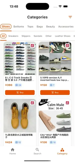 Find Qc - Qc Photos Check screenshot 2