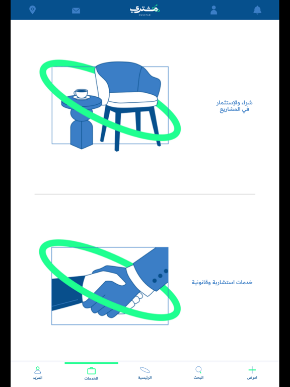 Mushtari مشتري iPad screenshot 3 - Business app