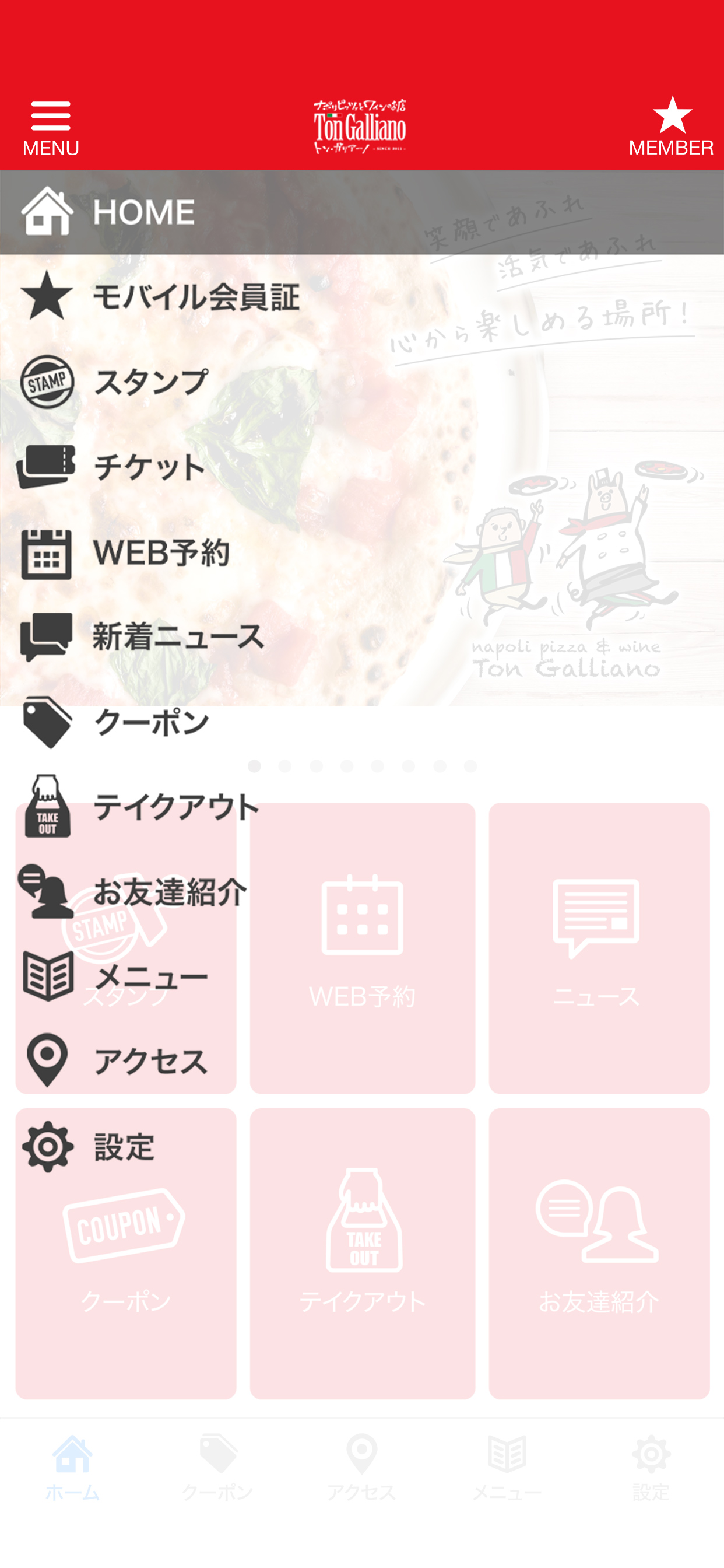 TonGalliano仙台駅前店