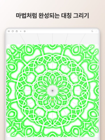 그림 그리기 - 스케치 iPad screenshot 6