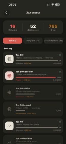 Darts Arena — скриншот 7