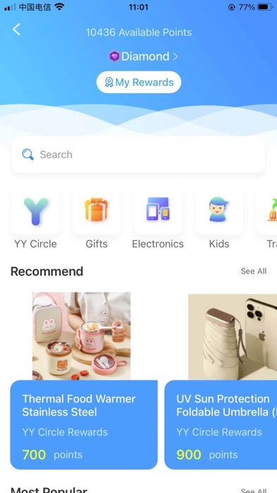 YY Circle - Get flexible jobs Screenshot