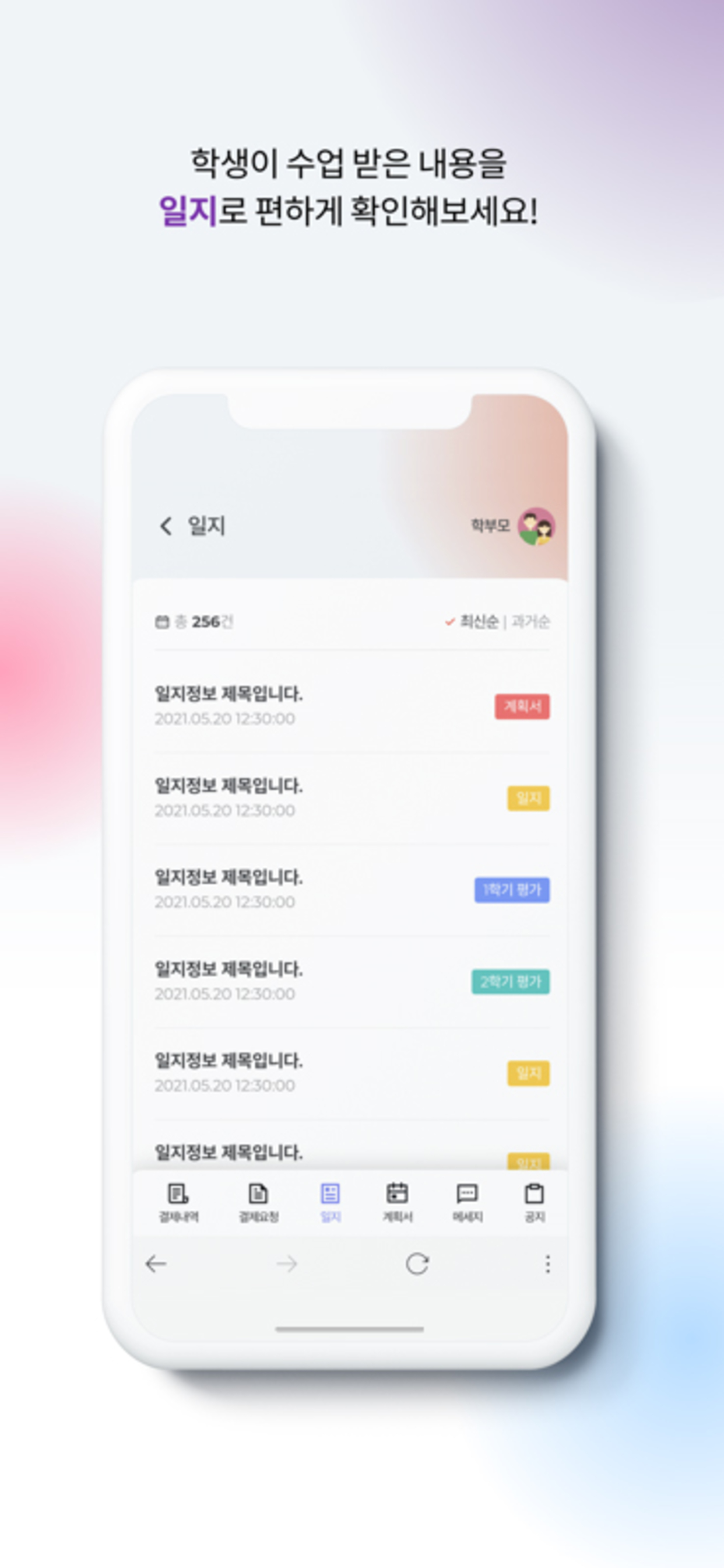 마음모아카드
