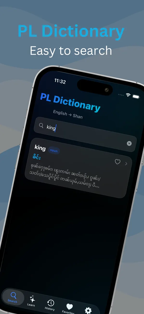 Screenshot #2 pour PL Dictionary