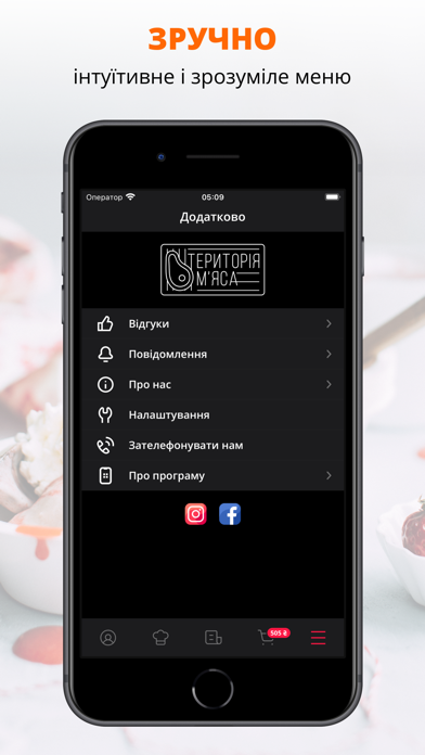 Screenshot #2 pour Територія мяса | Полтава