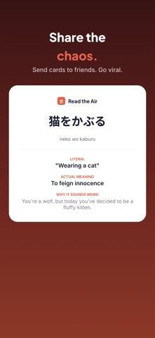 Read the Air: Japanese Phrases screenshot
