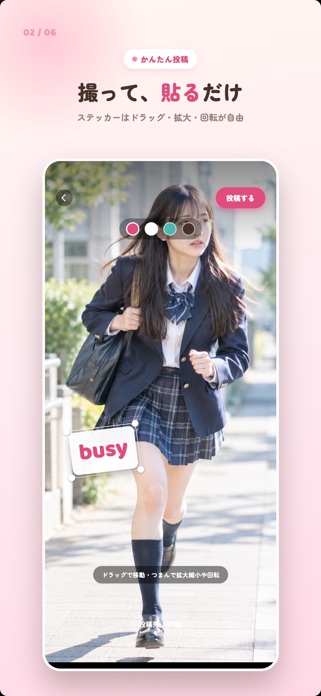 Screenshot 2 of みんたん - 友達と学ぶ英単語SNS