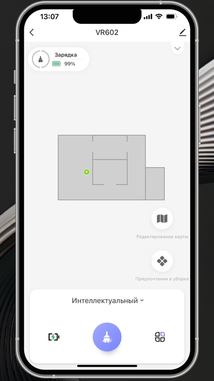 QYRON Smart screenshot-3