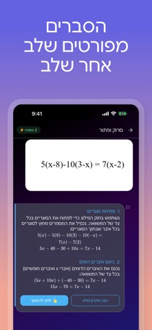 Factor screenshot