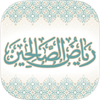 Riyad-us-Saliheen: Audio