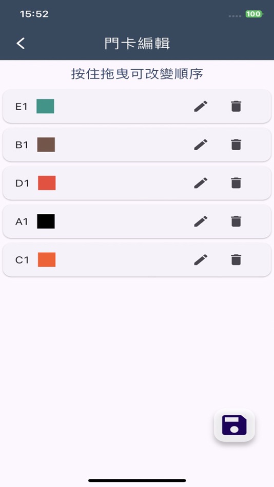 #3. QR Access (iOS) 由: Hundure