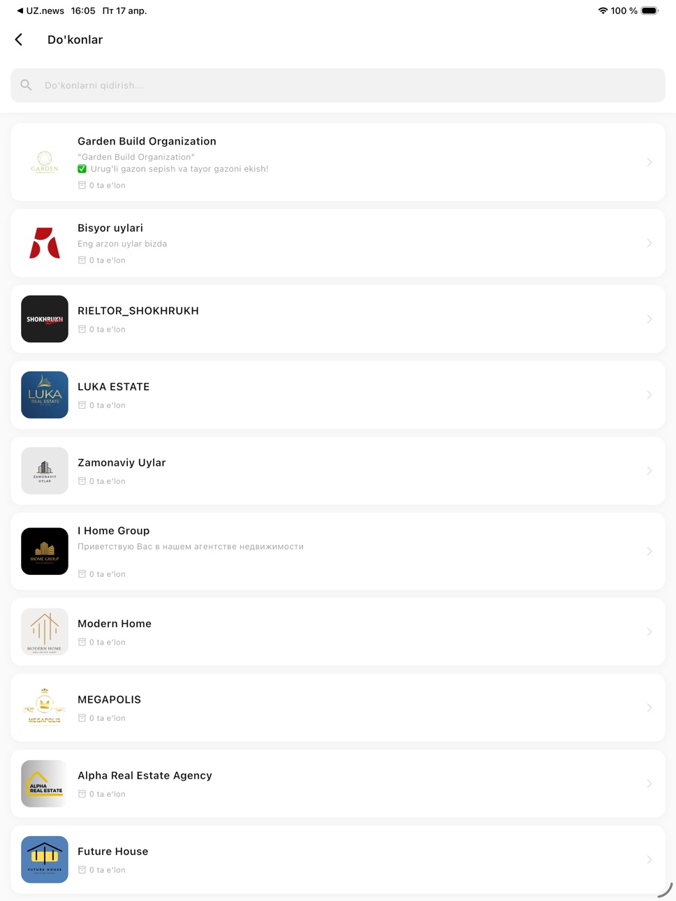 iPad screenshot