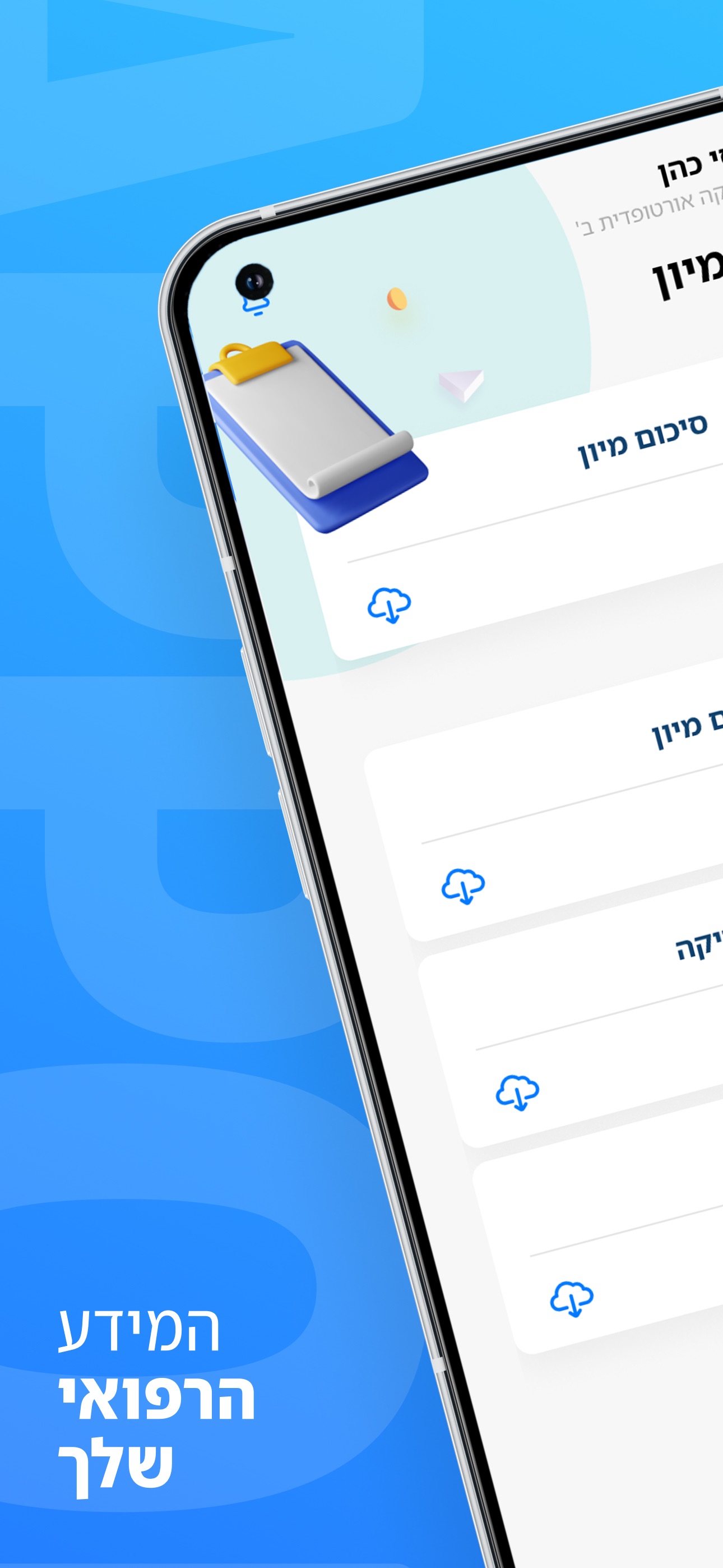 Screenshot 5 of Apollo