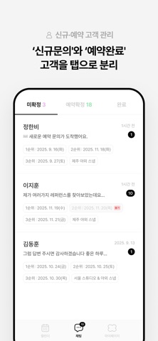 HOXY - 스냅 작가님을 위한 AI 비서 screenshot