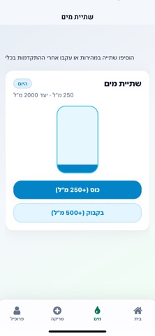 Calonetics AI Screenshot 7 of 8