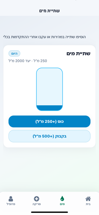 Calonetics AI Screenshot 7 of 8