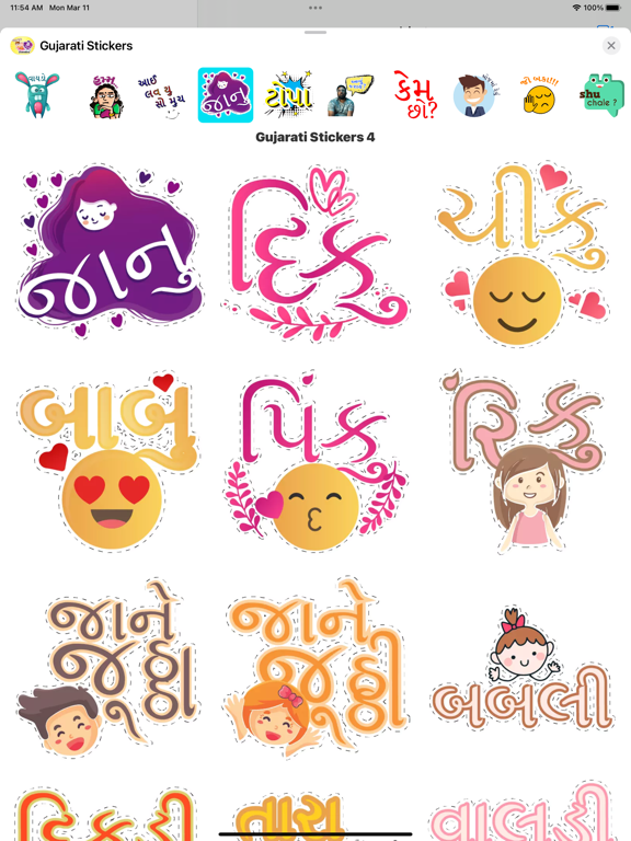Screenshot #5 pour Gujarati iStickers