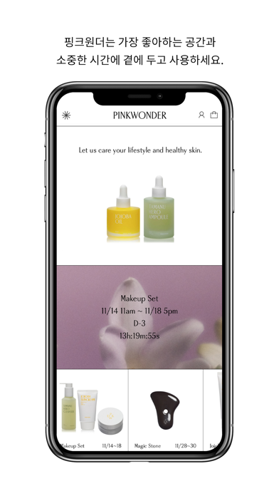 PINKWONDER Screenshot
