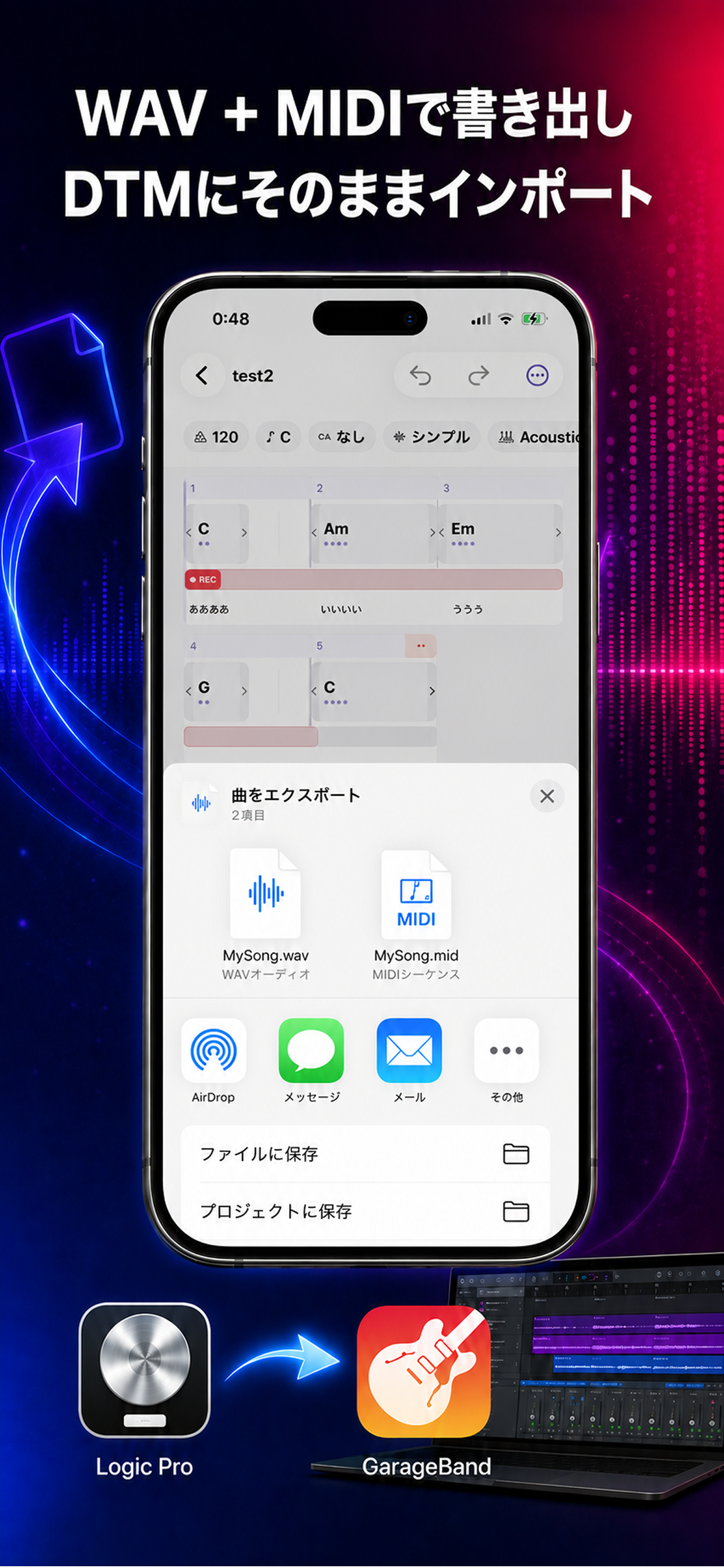 SketchChord - コード進行から始める作曲ツール screenshot 7