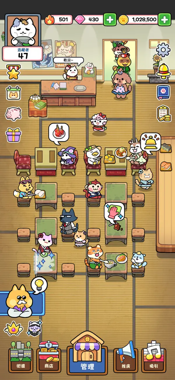 Catstaurant : Cat Chefs iOS Mod IPA screenshot 1 - iOS game interface