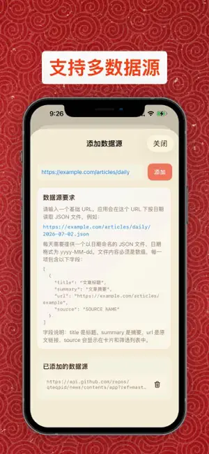 LumiAI - 资讯每日轻读 screenshot 2