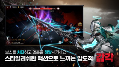 임모탈 키우기 2 Hack screenshot 6 - game app interface